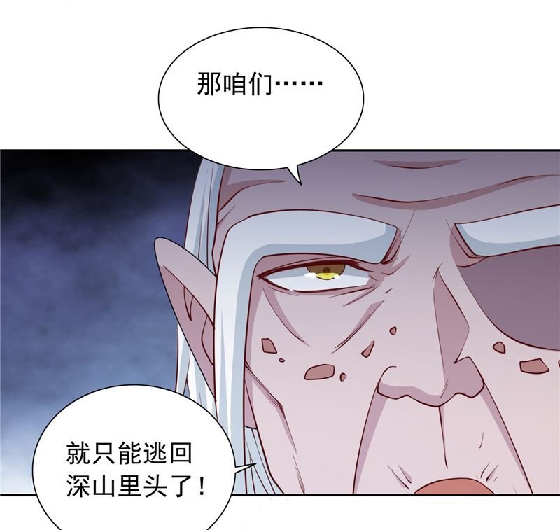 第103话 记忆里的父亲