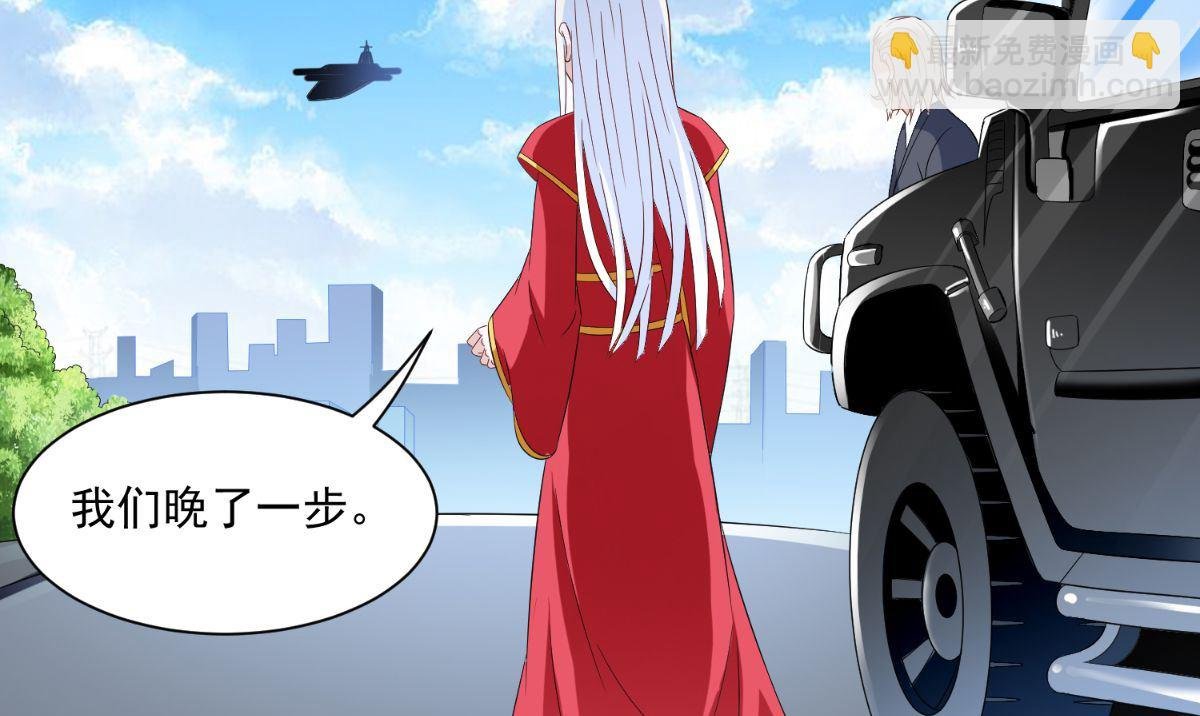 第163话 他回来了