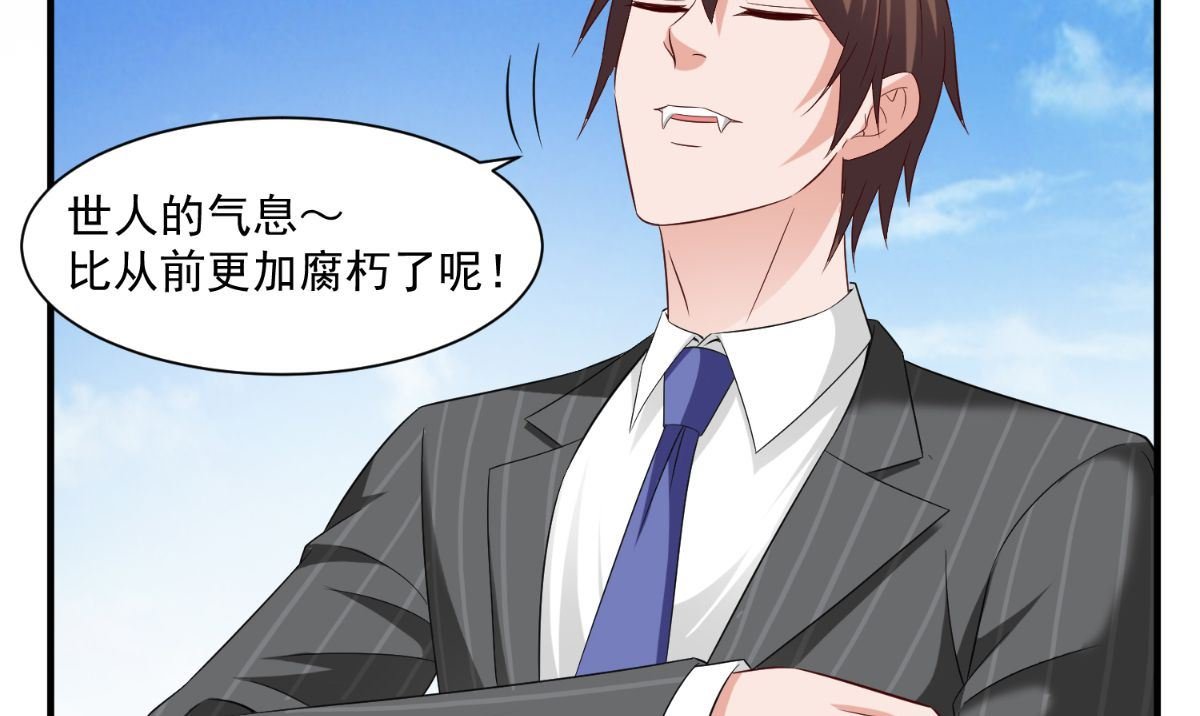 第163话 他回来了