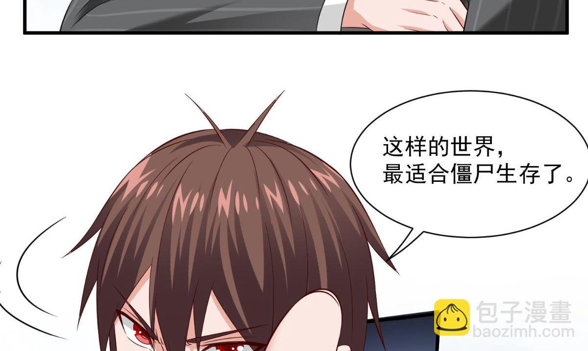 第163话 他回来了