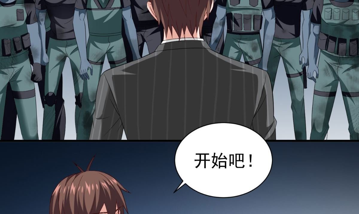 第163话 他回来了