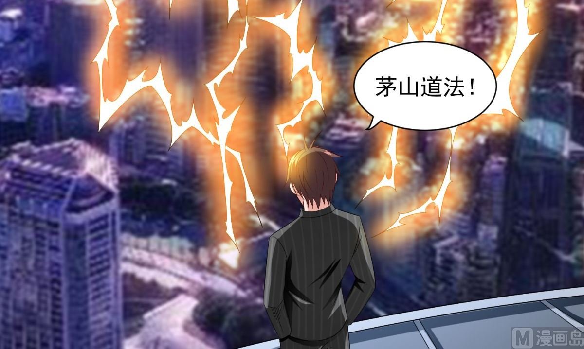 第163话 他回来了