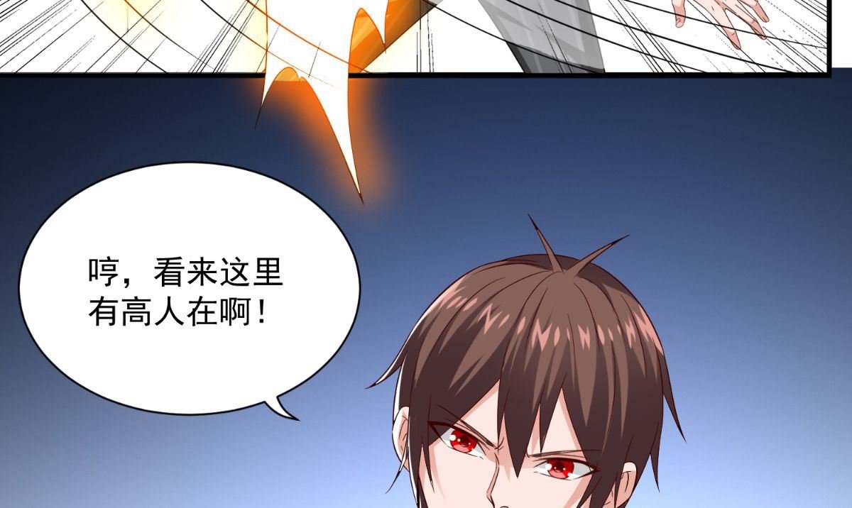 第163话 他回来了