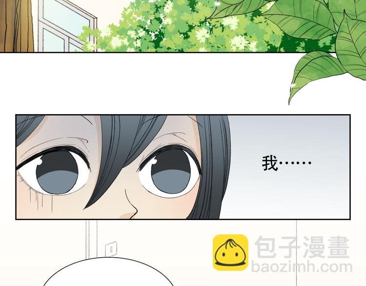 第2话 人鱼的交配方式是？