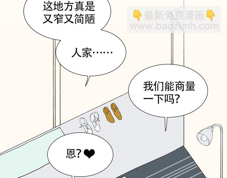第2话 人鱼的交配方式是？