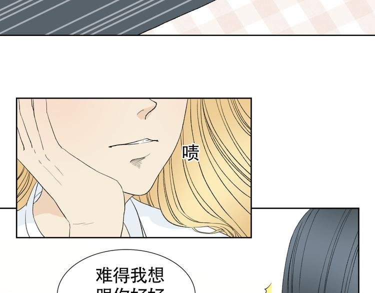 第2话 人鱼的交配方式是？