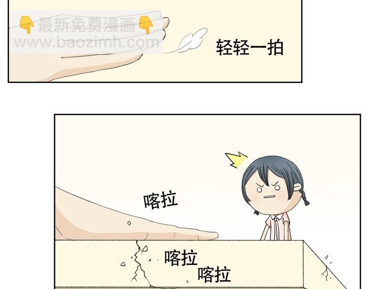 第2话 人鱼的交配方式是？