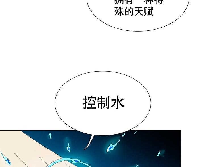 第2话 人鱼的交配方式是？