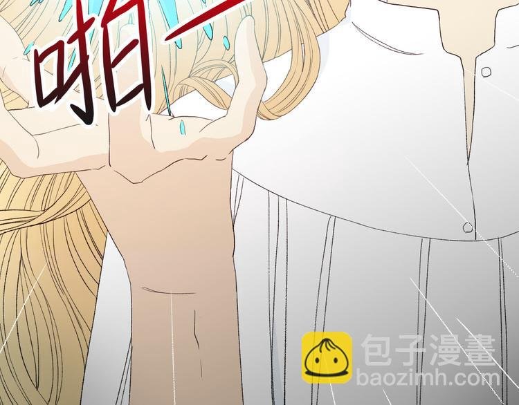第2话 人鱼的交配方式是？