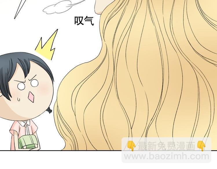 第2话 人鱼的交配方式是？