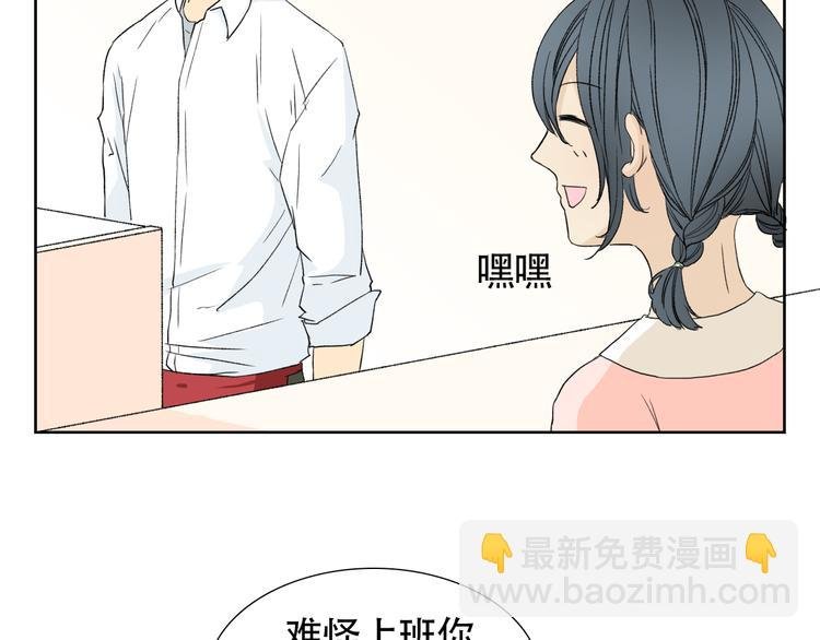 第一话 我真的是男人