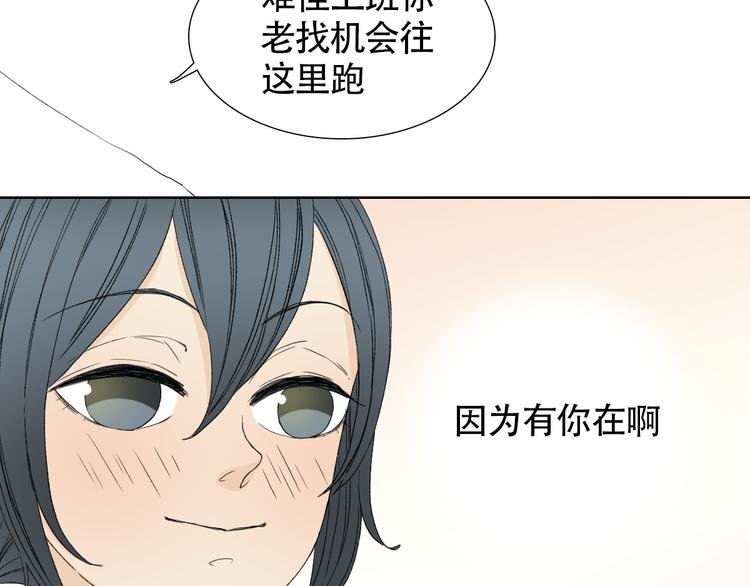 第一话 我真的是男人