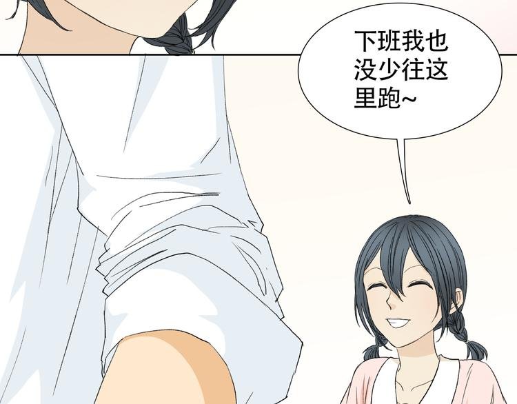 第一话 我真的是男人