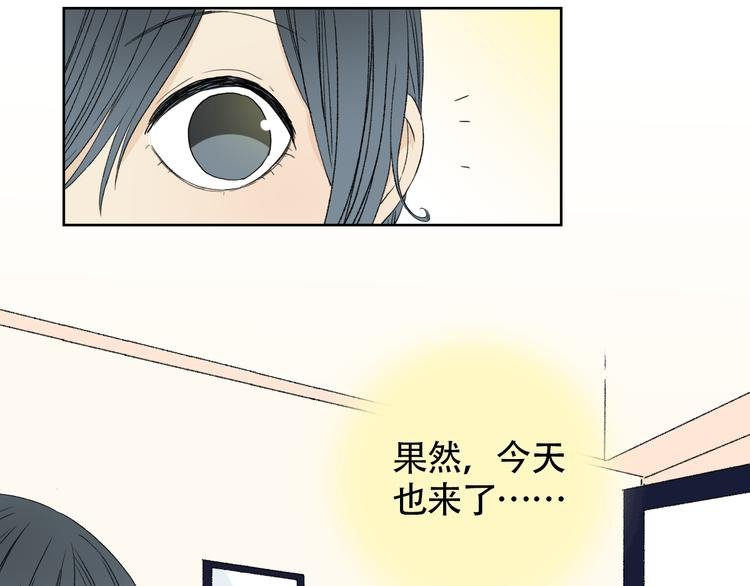 第一话 我真的是男人
