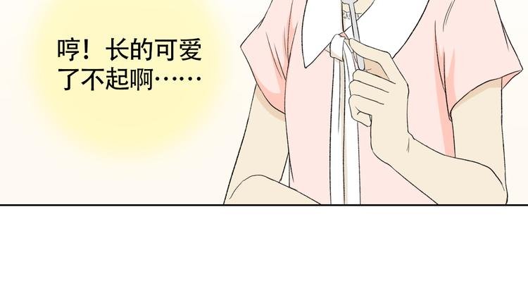 第一话 我真的是男人