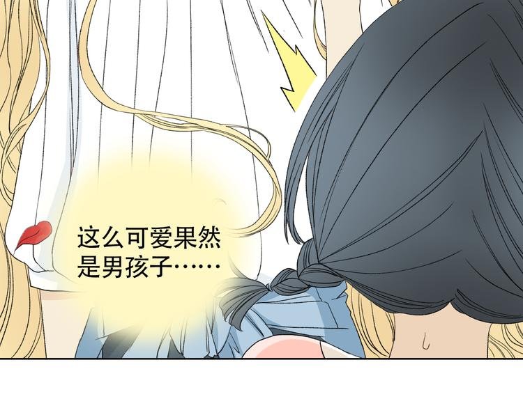 第一话 我真的是男人