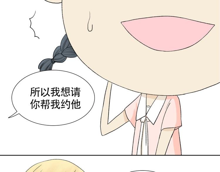 第一话 我真的是男人