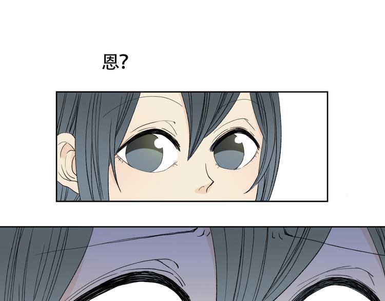 第一话 我真的是男人