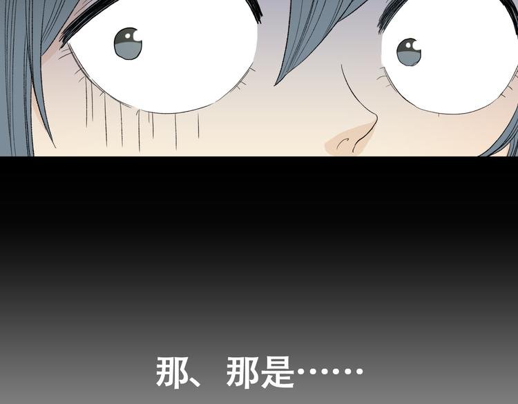第一话 我真的是男人