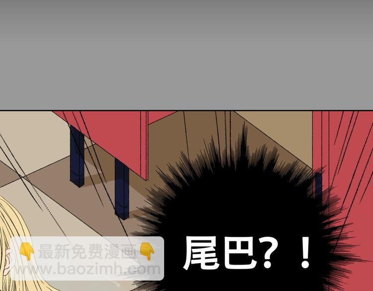 第一话 我真的是男人