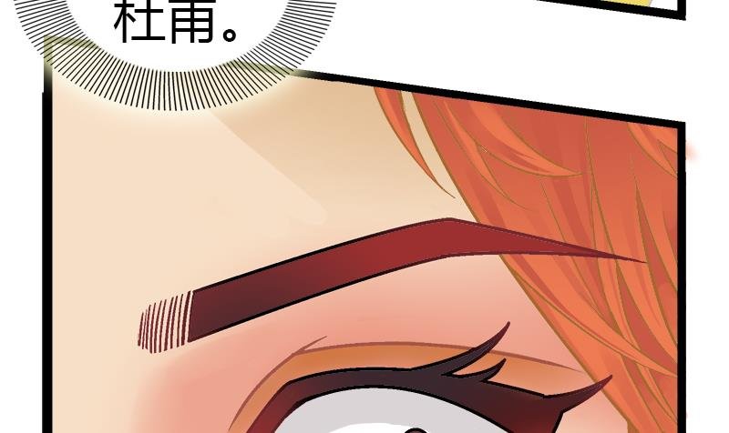 副本信仰 第2集