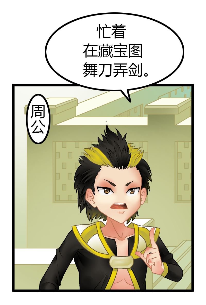 副本信仰 第2集