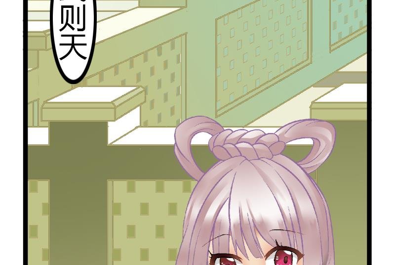 副本信仰 第2集