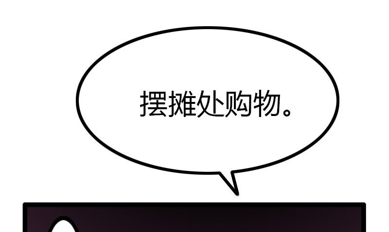 副本信仰 第2集