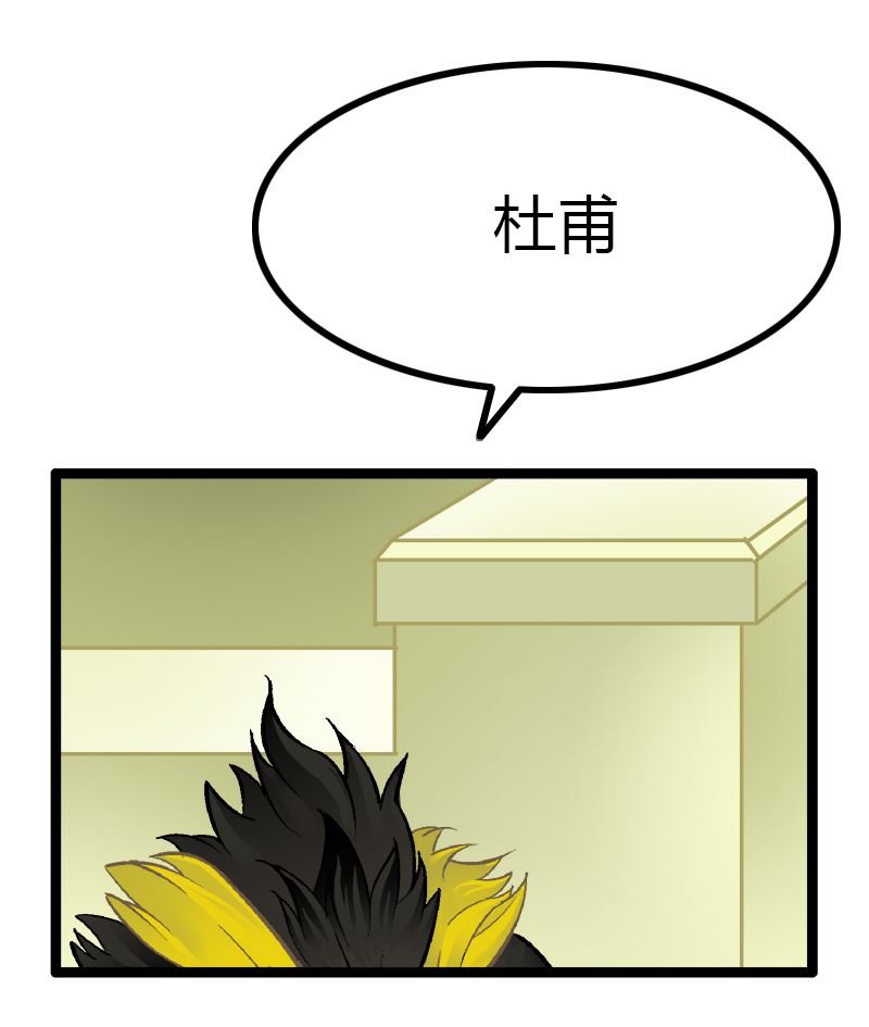 副本信仰 第2集