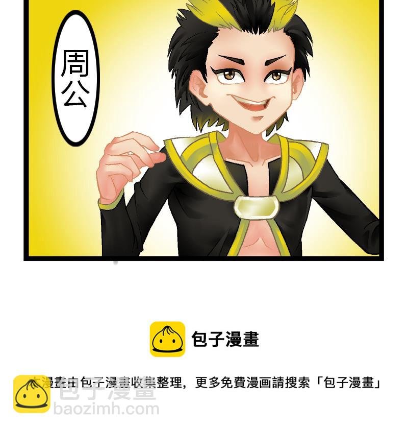 副本信仰 第2集