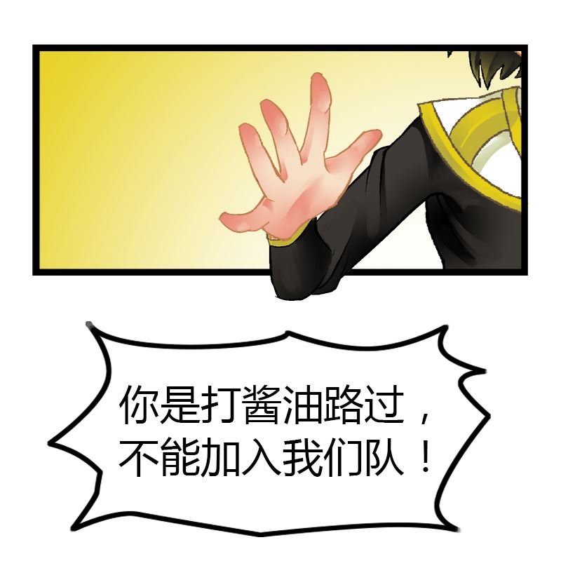 副本信仰 第2集