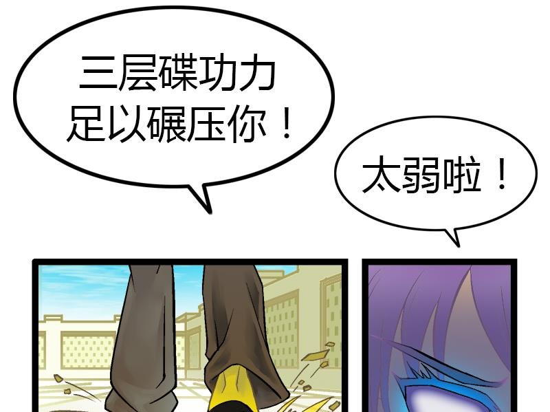 副本信仰 第2集