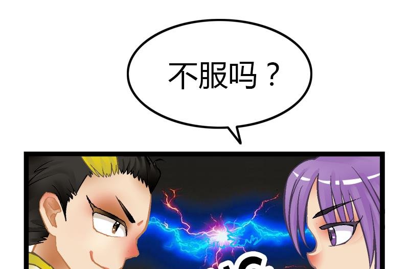 副本信仰 第2集