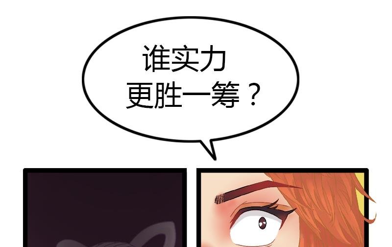 副本信仰 第2集