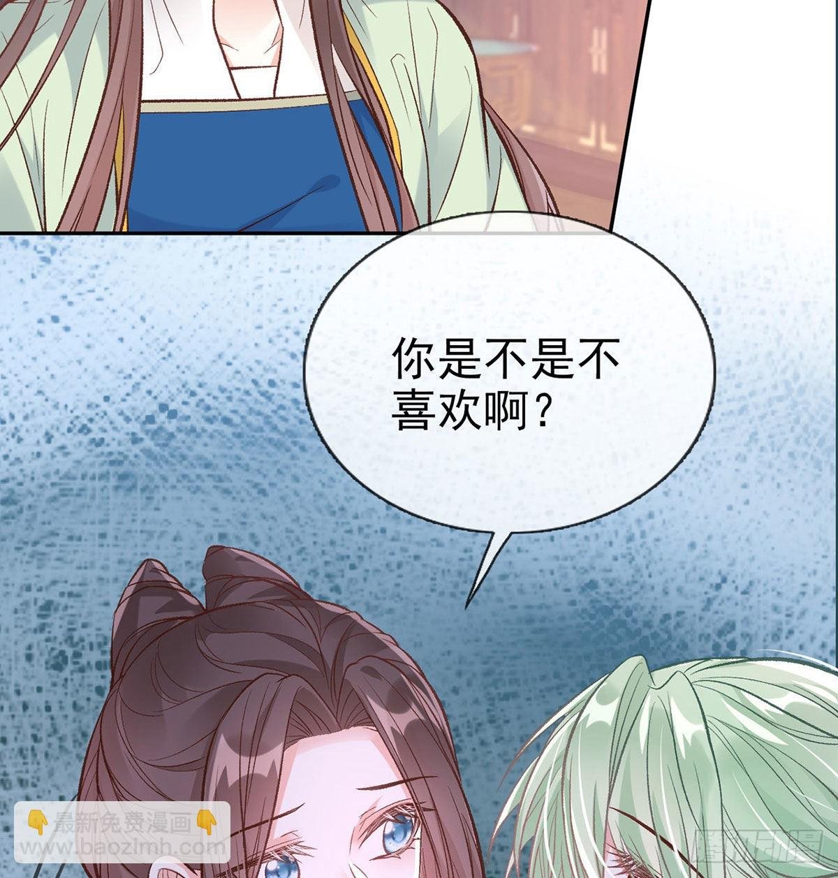 林葭萌玉佩线索