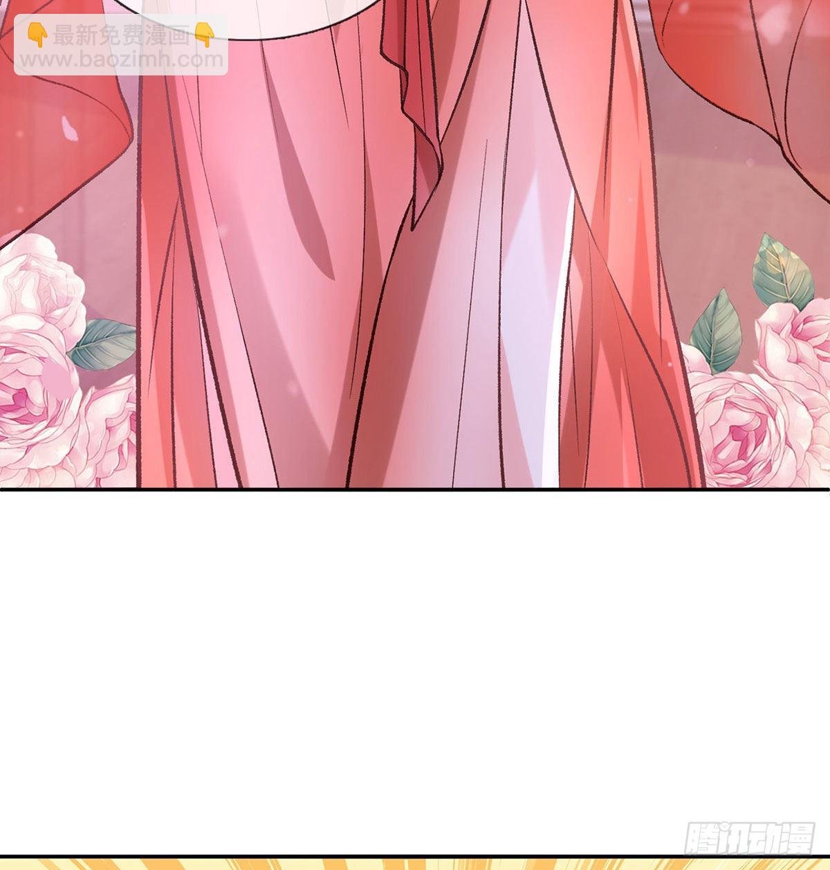 林葭萌玉佩线索