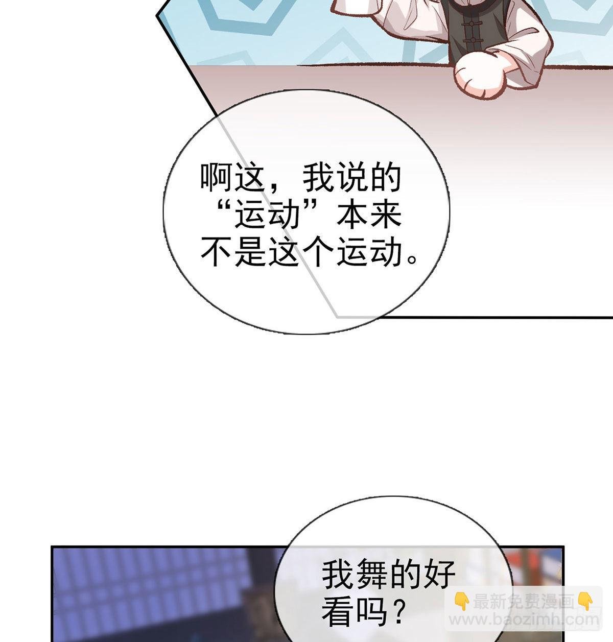 林葭萌玉佩线索