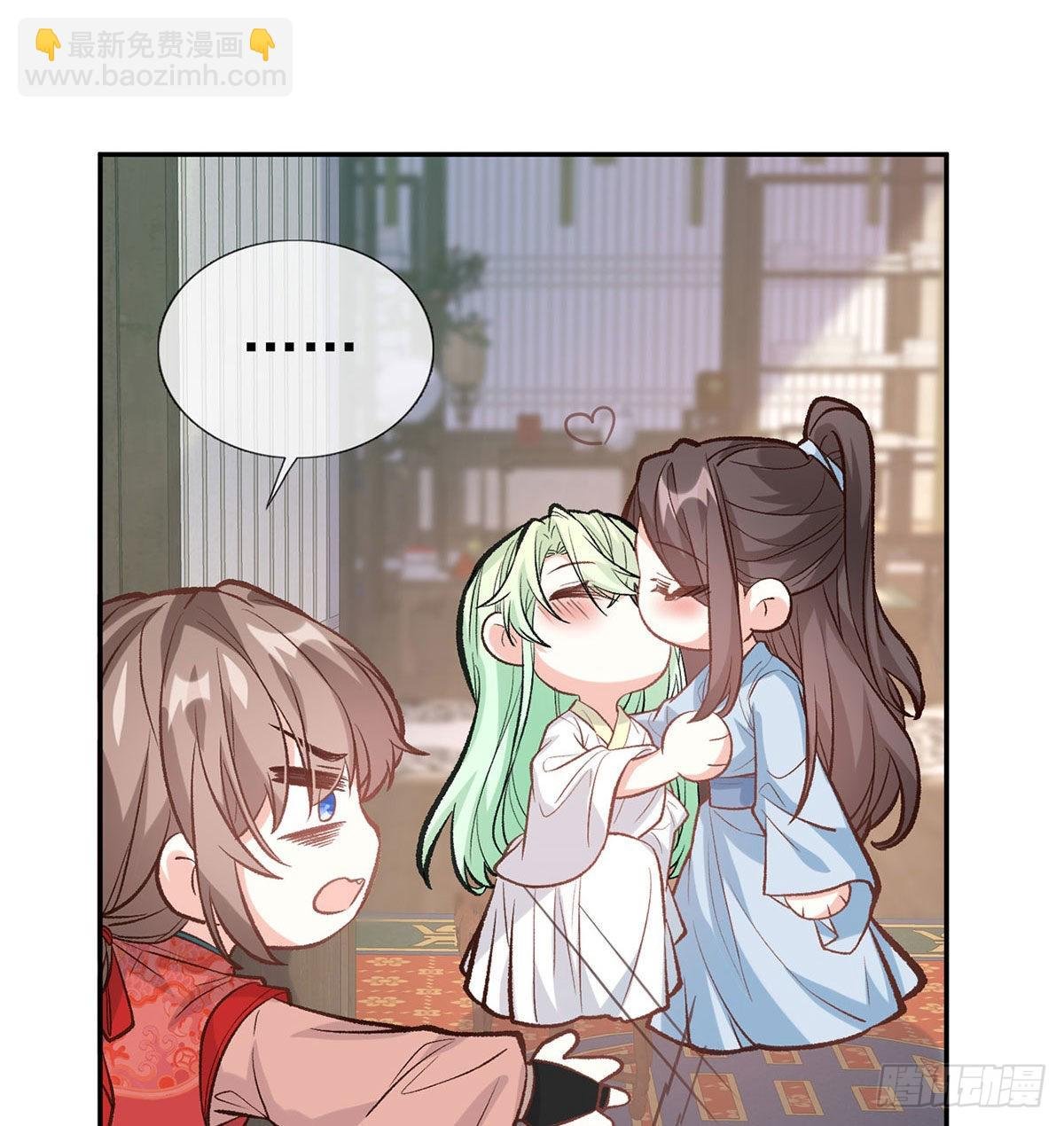 林葭萌玉佩线索