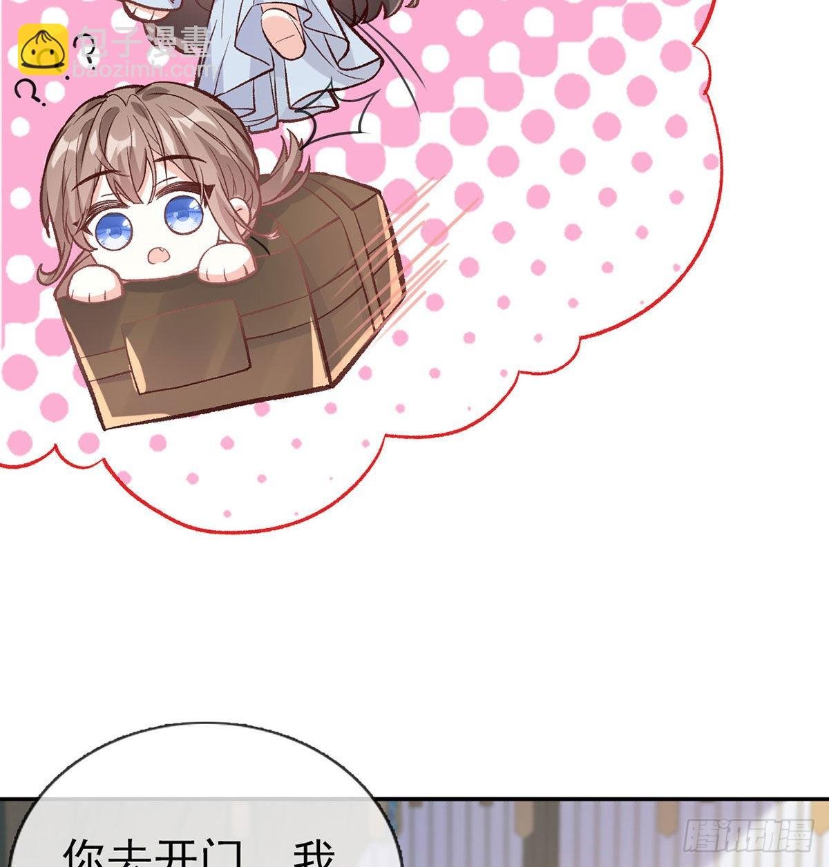 林葭萌玉佩线索