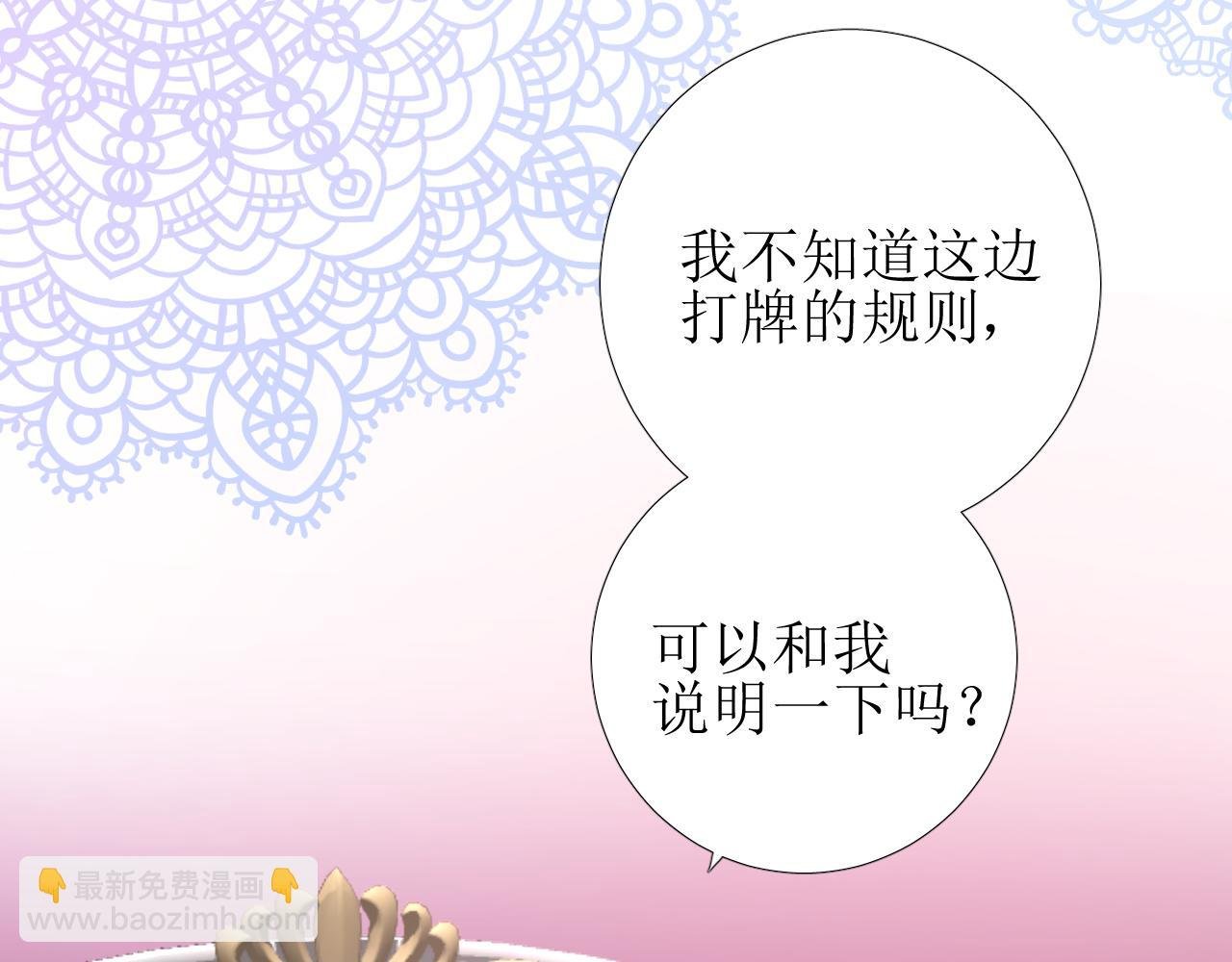 第67话 醉意