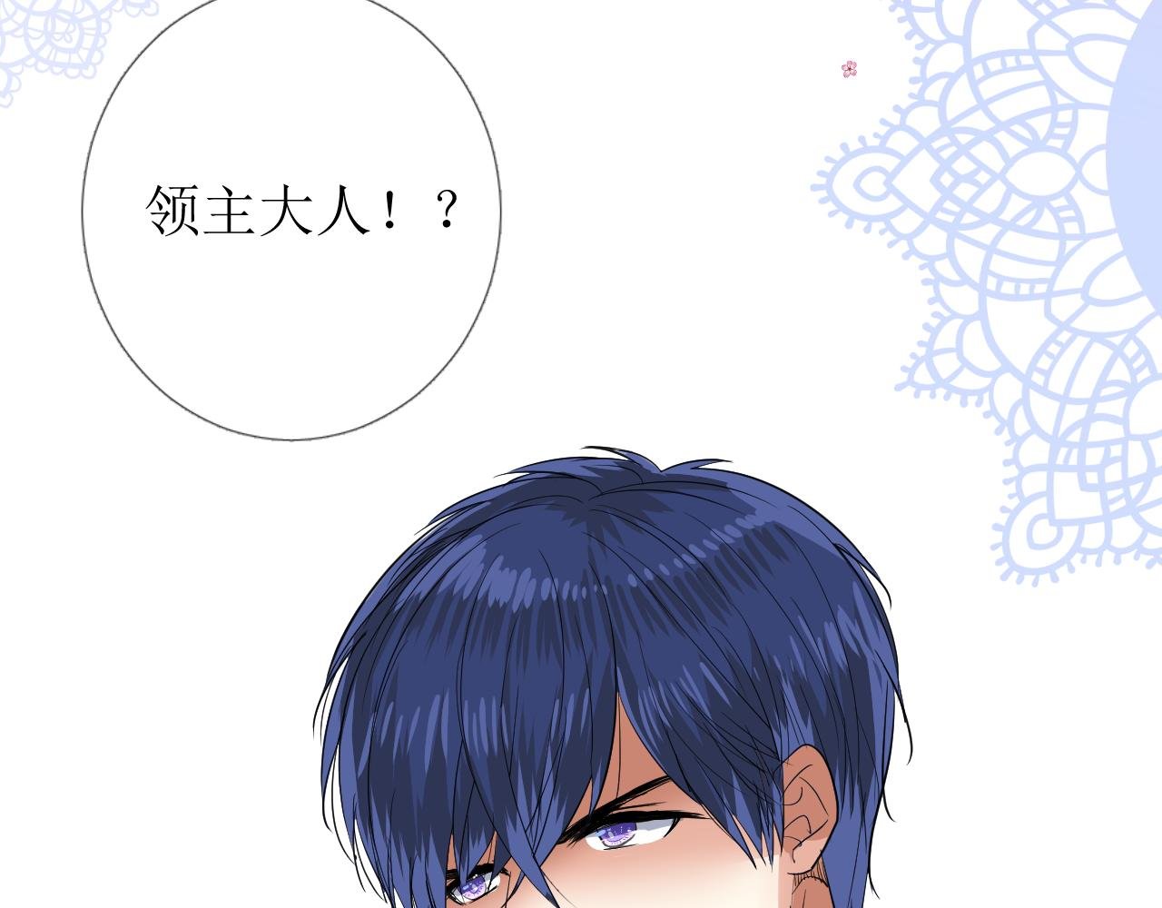 第67话 醉意