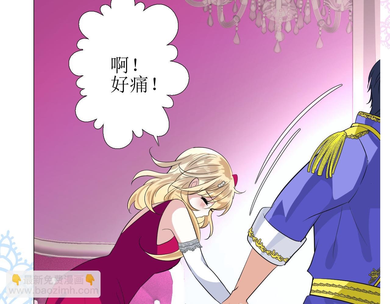 第67话 醉意
