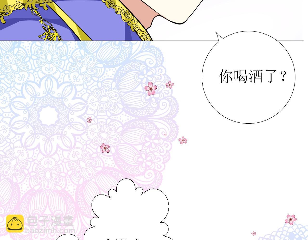第67话 醉意