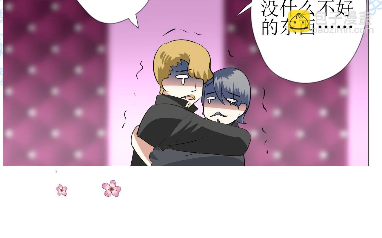 第67话 醉意