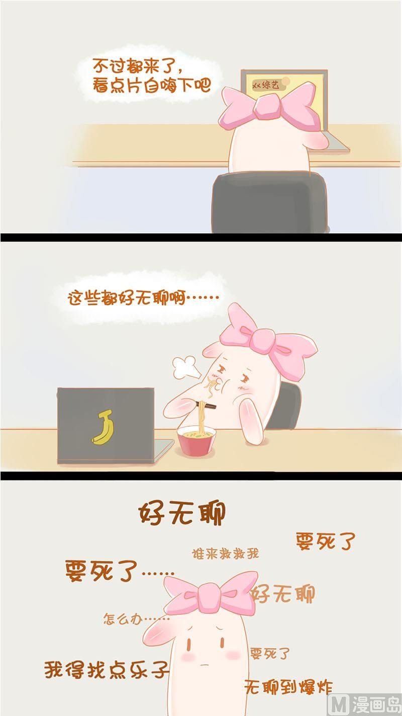 黑色星期六