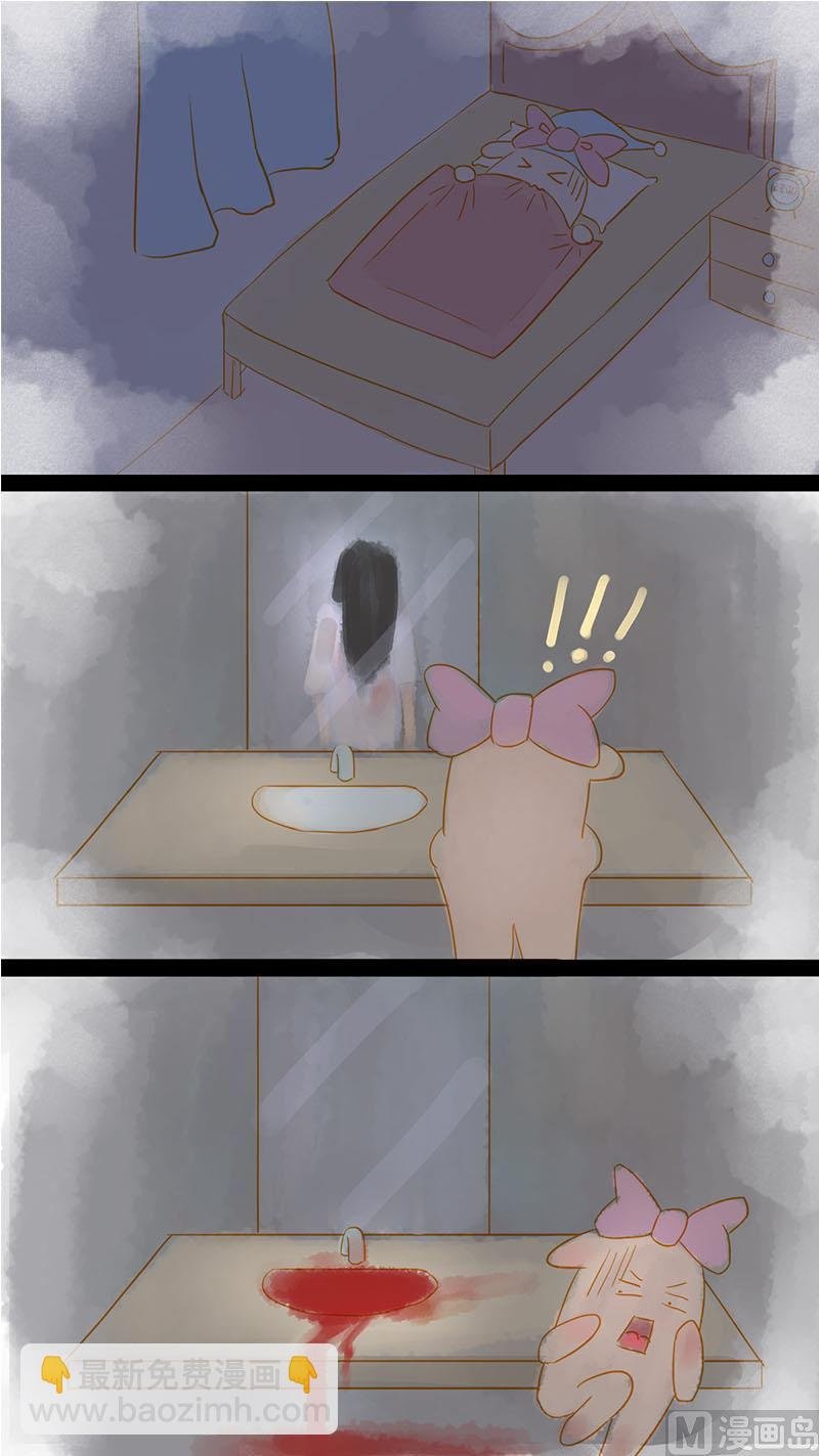 黑色星期六