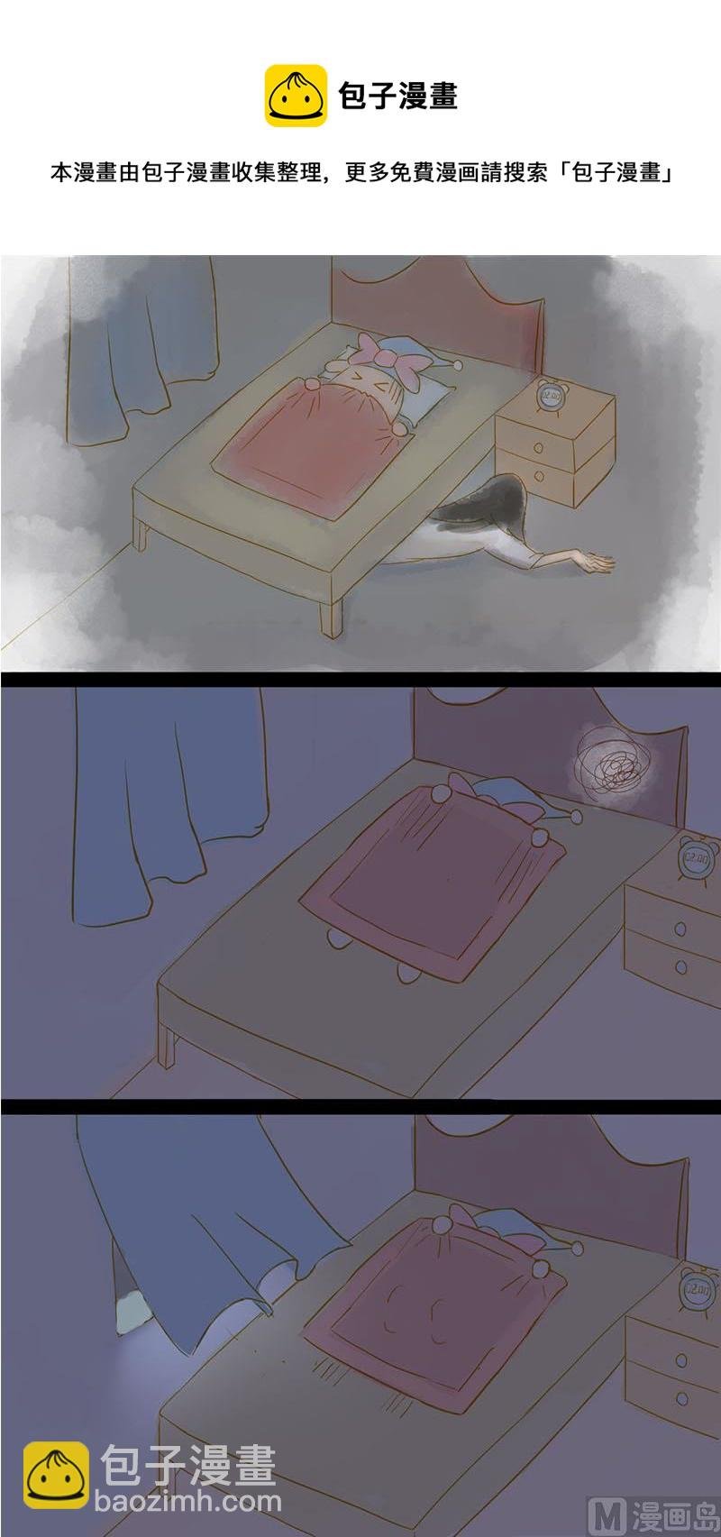 黑色星期六