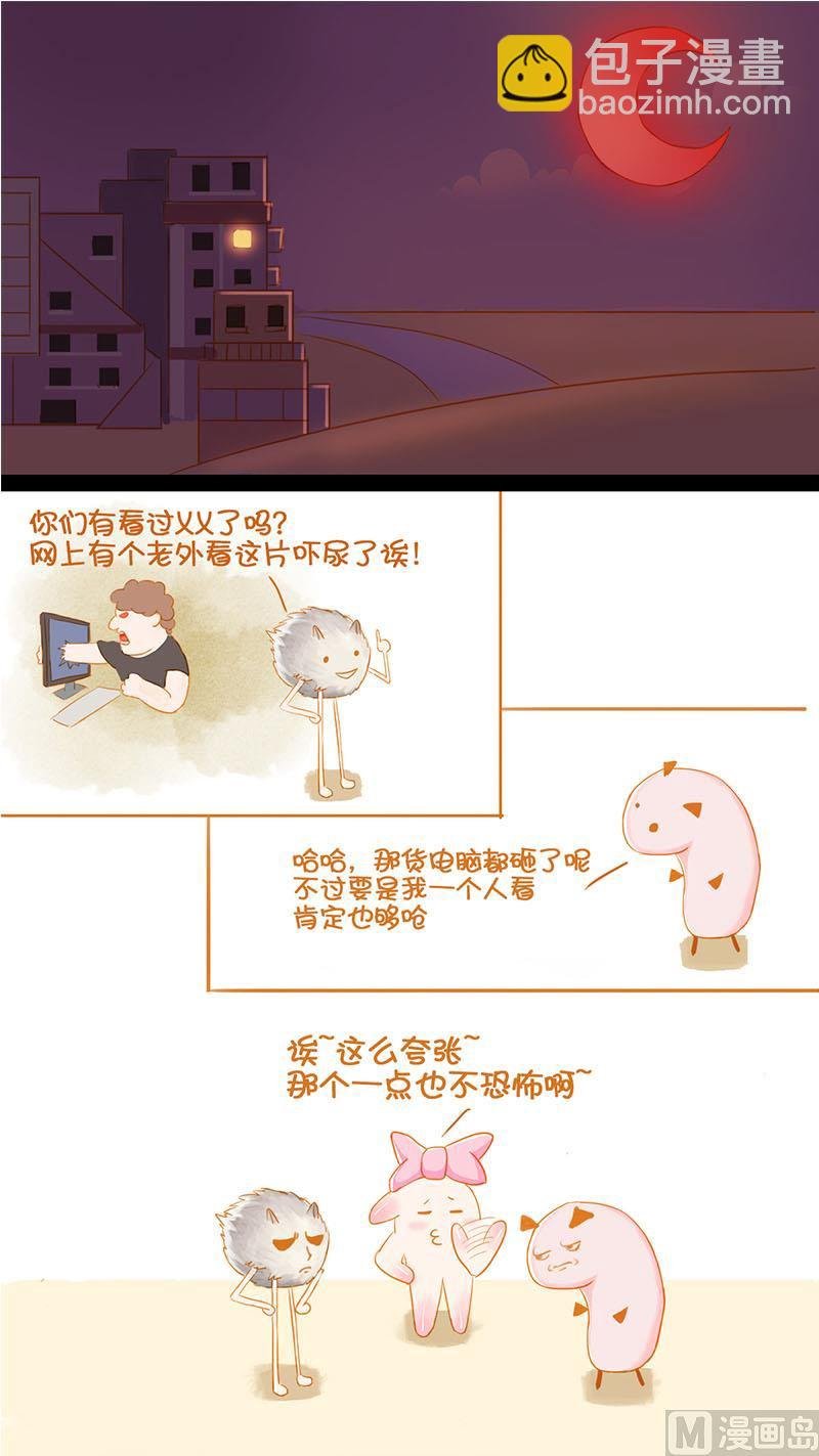 黑色星期六