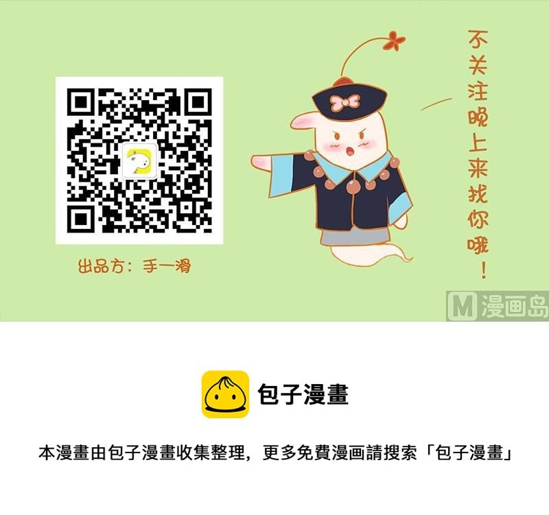 黑色星期六