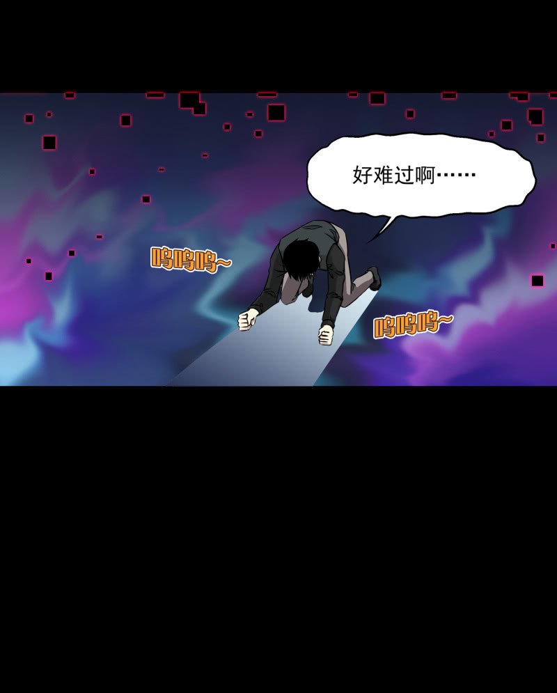 灵弃空间2